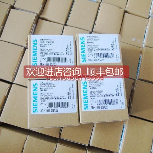 询价辅助3RH1911-2GA22/2HA31/2FA22 /1FA22/2FA40/2GA04/2GA40/1