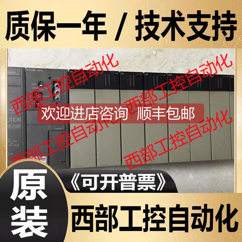 询价NC1X6406 NC1X3204 NC1X6404 NC1X3202-W FUJI富士PLC