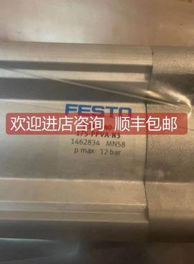 询价FESTO气缸DSBC-40-175-PPVA-N3 1462834