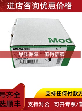 询价BMXAMI0810/AMI0410/BMXAMO0410/AMO0802/342020/AMI08
