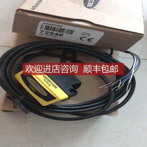询价 QS30FF200邦纳 QS30FF400光电传器 QS30FF600
