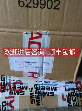 询价HYDAC贺德克压力传器阀门继电器HYDAC线圈3019736