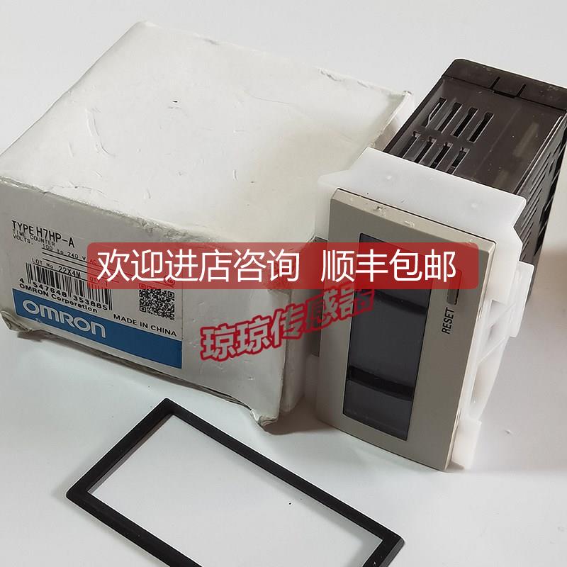 询价H7HP-A/AD/ADB/AB/C8DB/C8BOMRON数显时间计数器
