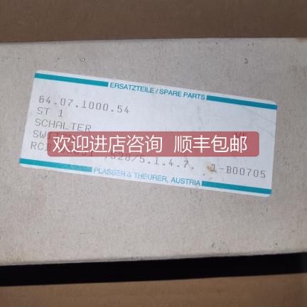 询价64.07.1000.54 PLASSER&THEURER LINZ/AUSTRIA 64.07.1000.55