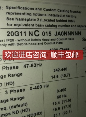 询价20F11NC015JA0NNNNN 罗克伟尔变频器