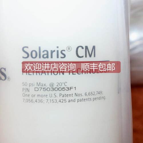 询价A025ENTEGRIS SOLARIS CM D75030053F1 3UM 5 in. 3/8 in. 液
