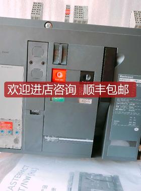 询价 NW08H1 5.0 3P/800A固定式