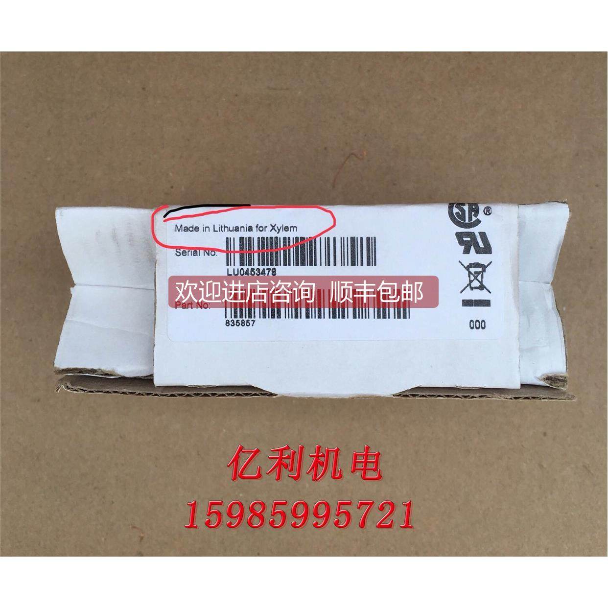 询价MiniCAS II FLYGT飞力泵护器，，