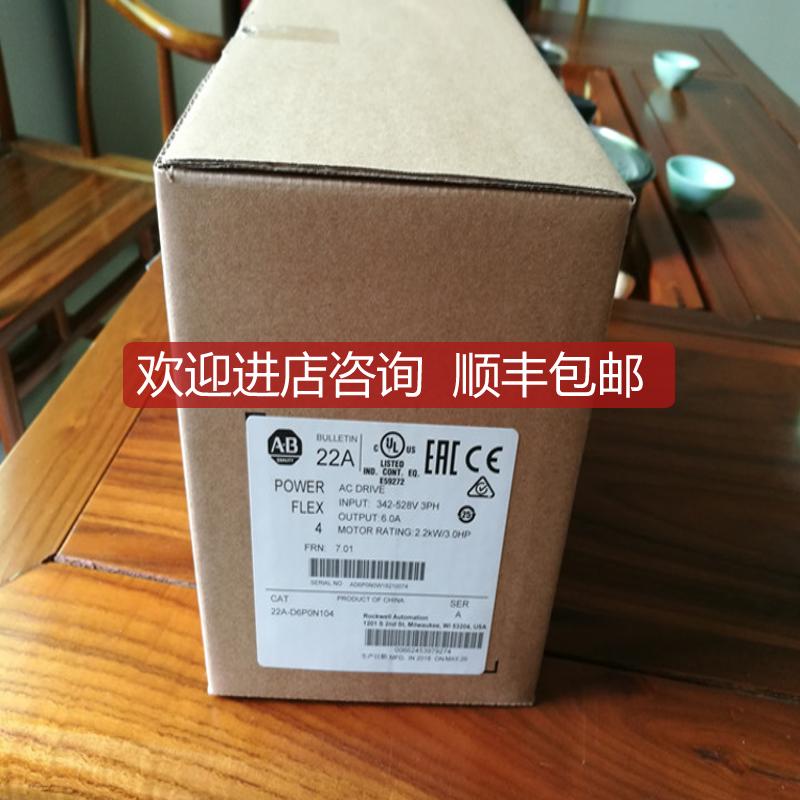 询价2711P-RP8A Rockwell AB模块 触摸屏 2711PRP8A