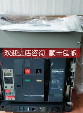 询价 NW08H1  3P 800A抽屉式5.0A