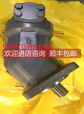 询价Rexroth力士乐变量柱塞泵A6VE55HZ3/63W-VXL520DB-S液压泵