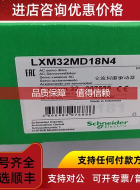 询价LXM32MD12N4/LXMMD18N4/MD30N4/MD72N4/MU60N4/MU60N4/