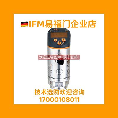 询价易福门 IFM 压力开关 PN2069 PN2009 PN3029 PN3060 PN3129
