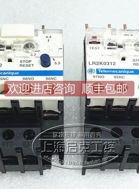 询价 热过载继电器 LR2K0312 3.7-5.5A