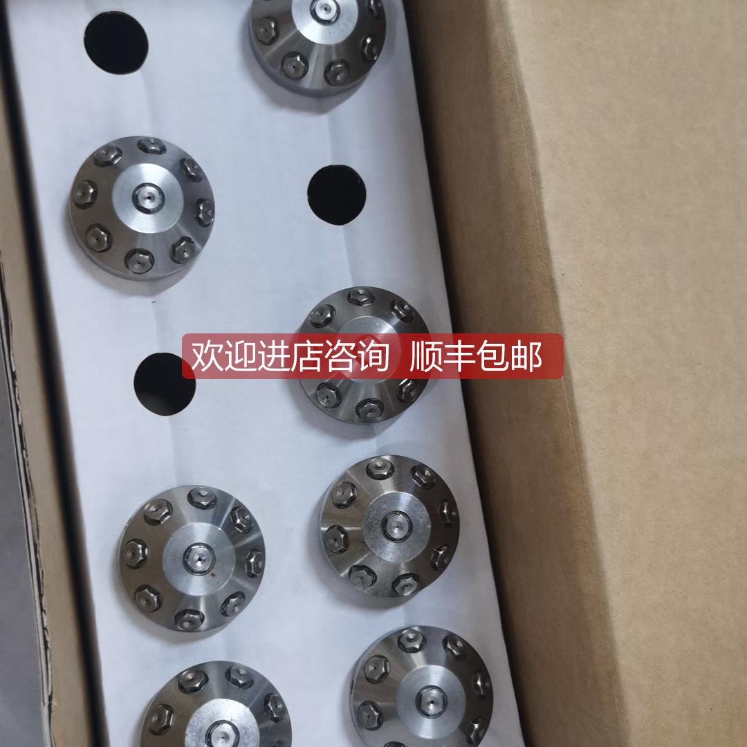 询价C31120 4S1MC8MB1000 HI-FOG水雾喷头
