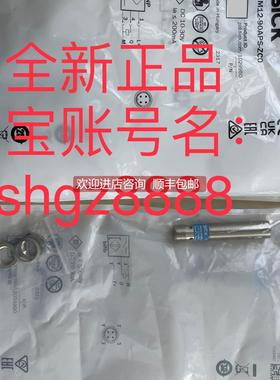 询价MM12-90APS-ZC0 1029950SICK西克磁性接近传器