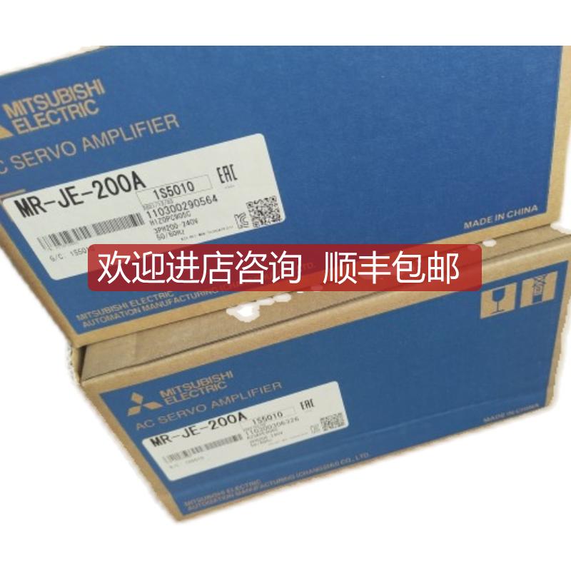 询价HG-SR202B伺服