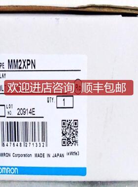 询价功率电器MM4XP-D MM4XP MM4XPN MMX3P DC24V