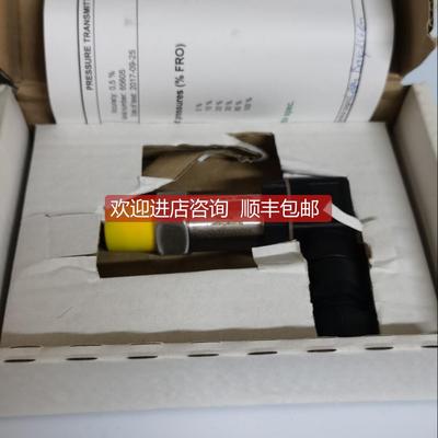 询价GT300C3G10V KONGSBERG压力传器