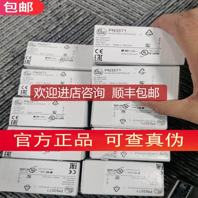 询价IFM PN3570 PN3571 PN3594 PN3593 PN3592传器