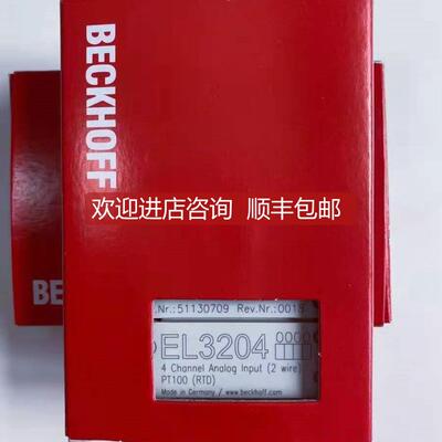 询价EL3204 EL3255 EL3413 倍福BECKHOFF