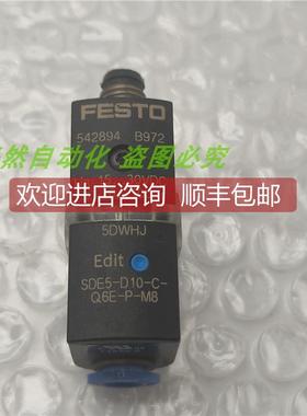 询价A014FESTO费斯托 压力传器SDE5-D10-C-Q6E-P-M8 542894 15-30