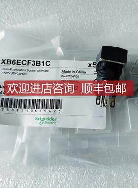 询价 XB6EFC  XB6ECF3B1C