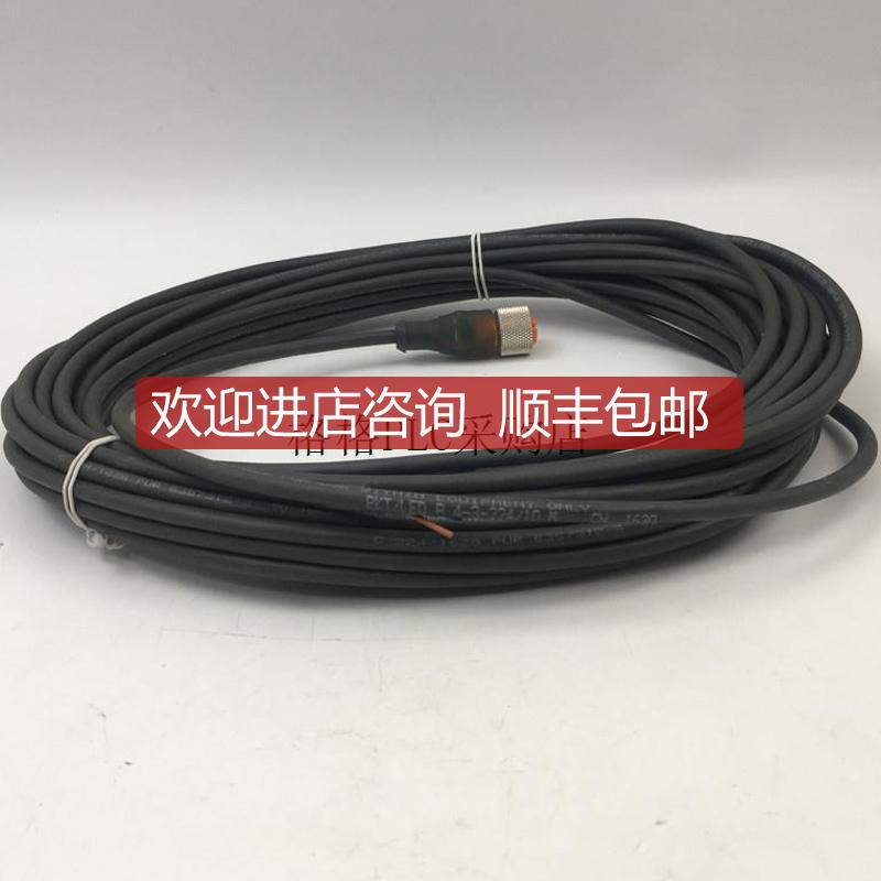 询价隆堡4芯母头三线传器连接线RKT/LEDA4-3-224/10