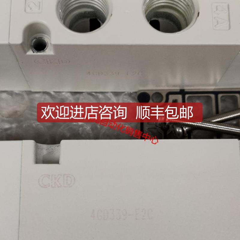 询价A023CKD电磁阀4GD339-08-E2C-3,,性能,4GD330