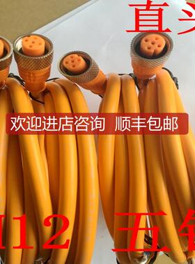 询价西克SICK传器电缆线DOL-1205-G05M 号6009868