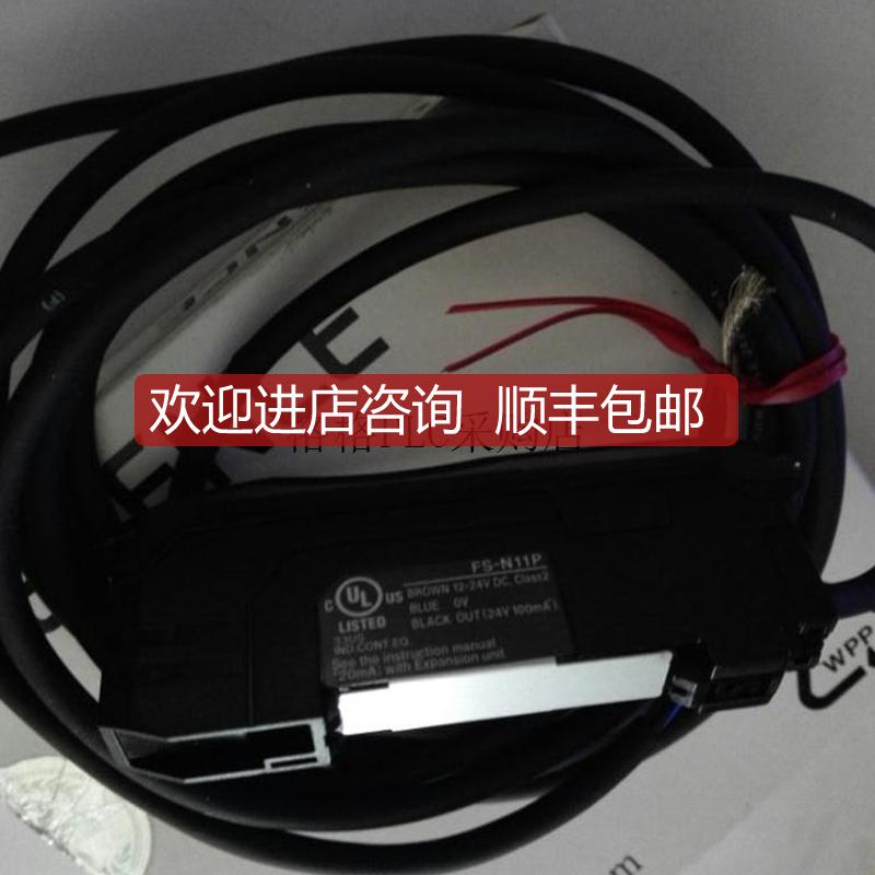 询价  FS-N11PFS-N11P 光钎放大器  产