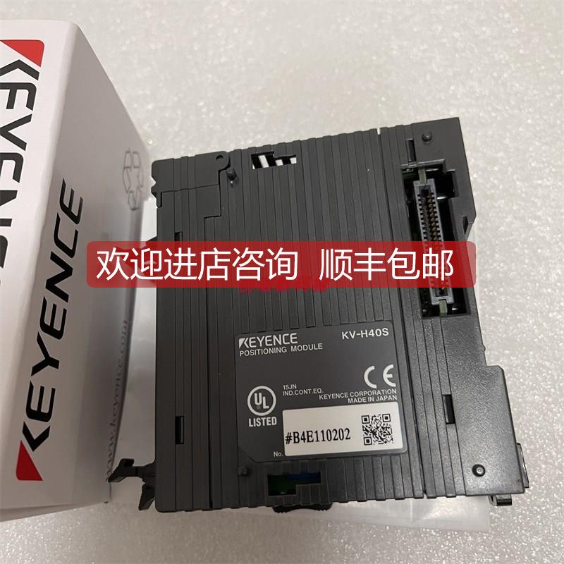 询价基恩士 KV-H40S KV-N24DTP KV-N24DT KV-N24AT KV-N16ET KV-N