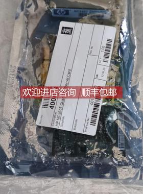 询价康斯伯kangsberg 400819 HP NC365T 4GB以太网卡