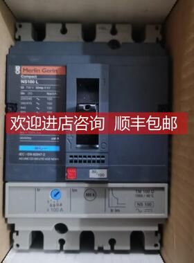 询价NS250L 160L代替船用寺崎TL-225F 3P 150 175 200 225A