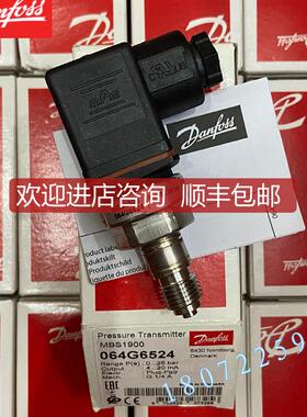 询价064G6523 064G6542 064G6567 064G6571 MBS1900 064G6531 压