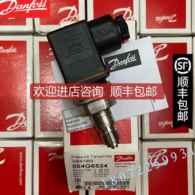 询价064G6523 064G6542 064G6567 064G6571 MBS1900 064G6531 压