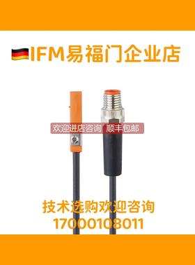 询价易福门IFM MK5100 MK5101 MK5102 MK5118 MK5117 MK5121 MK51