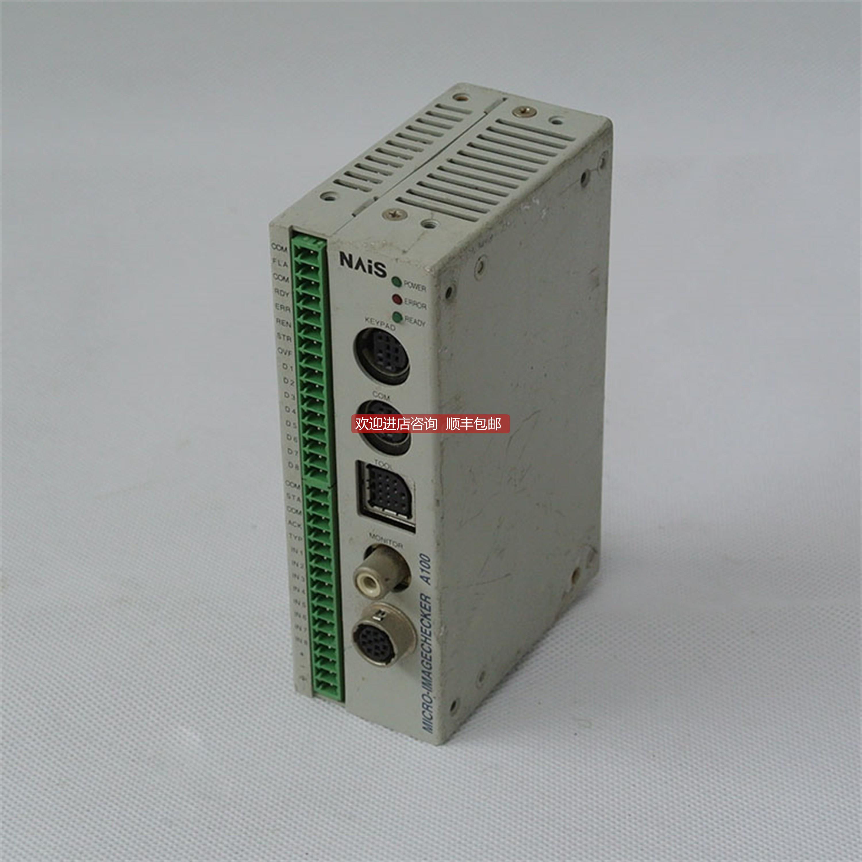 询价ANMA110 ANMA110V2 ANMA210V2 机