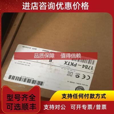 询价罗克韦尔AB 1784-PKTX/1784-PKTXD  格