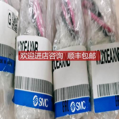询价SMC电磁阀VX210EAXNB VX210EAXB VX220AA VX232HAHXB VXZ240