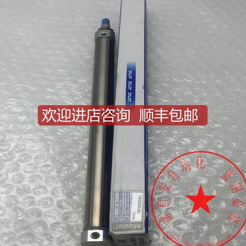 询价AIRTAC/亚德客笔形气缸PB16X125SU/PB16X200SU   装