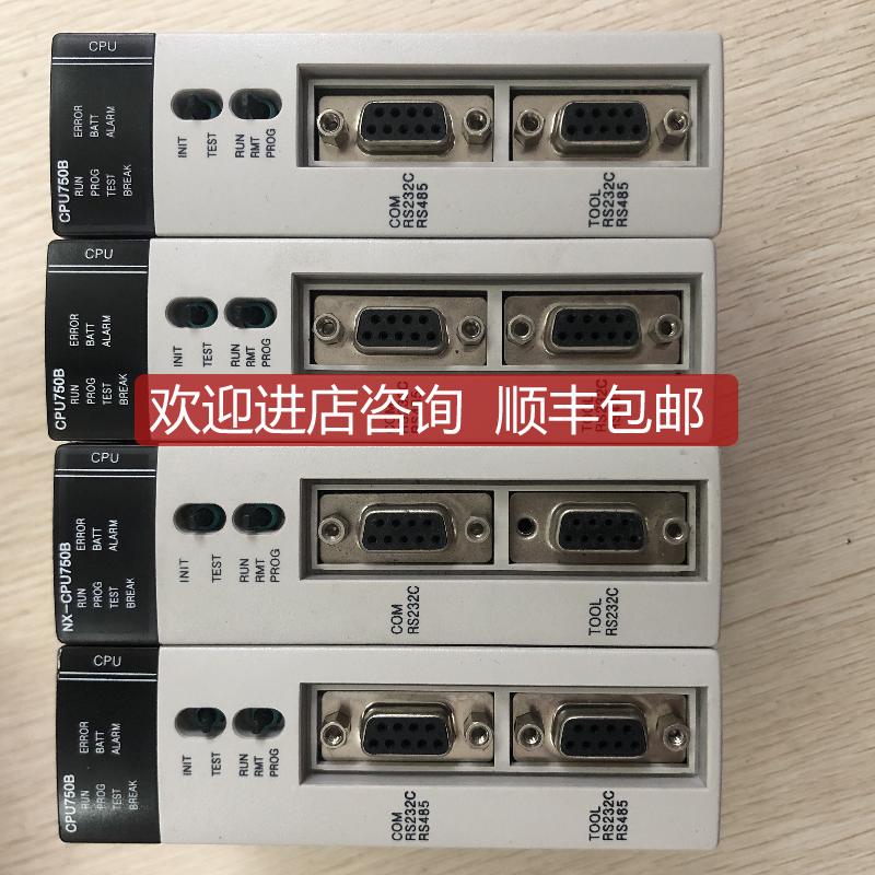 询价促 机  NX-CPU750B 照片