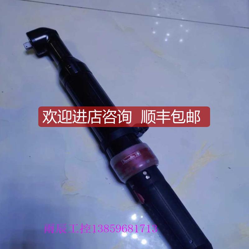询价马头IP ERAL2-80电动拧紧扳手6159174940电缆