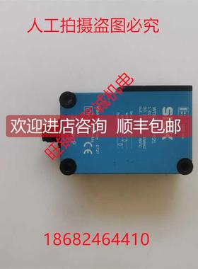 询价施克光电开关WTB27-3P2421 1027754装盒图片