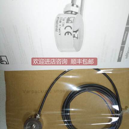 询价HBM传器电缆3-3312.0281，3-3312.0282，1-T12-SETUP-USB