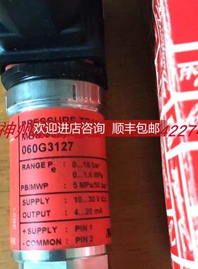 询价Danfoss丹佛斯压力传器 MBS 33M060G3127 0-16bar 4-20mA
