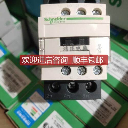 询价 LC1D38M7C 220V