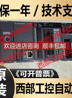 询价L61P-CM/L6ADP-R2/L06CPU/LJ61BT11/LX41C4/LY41NT1P