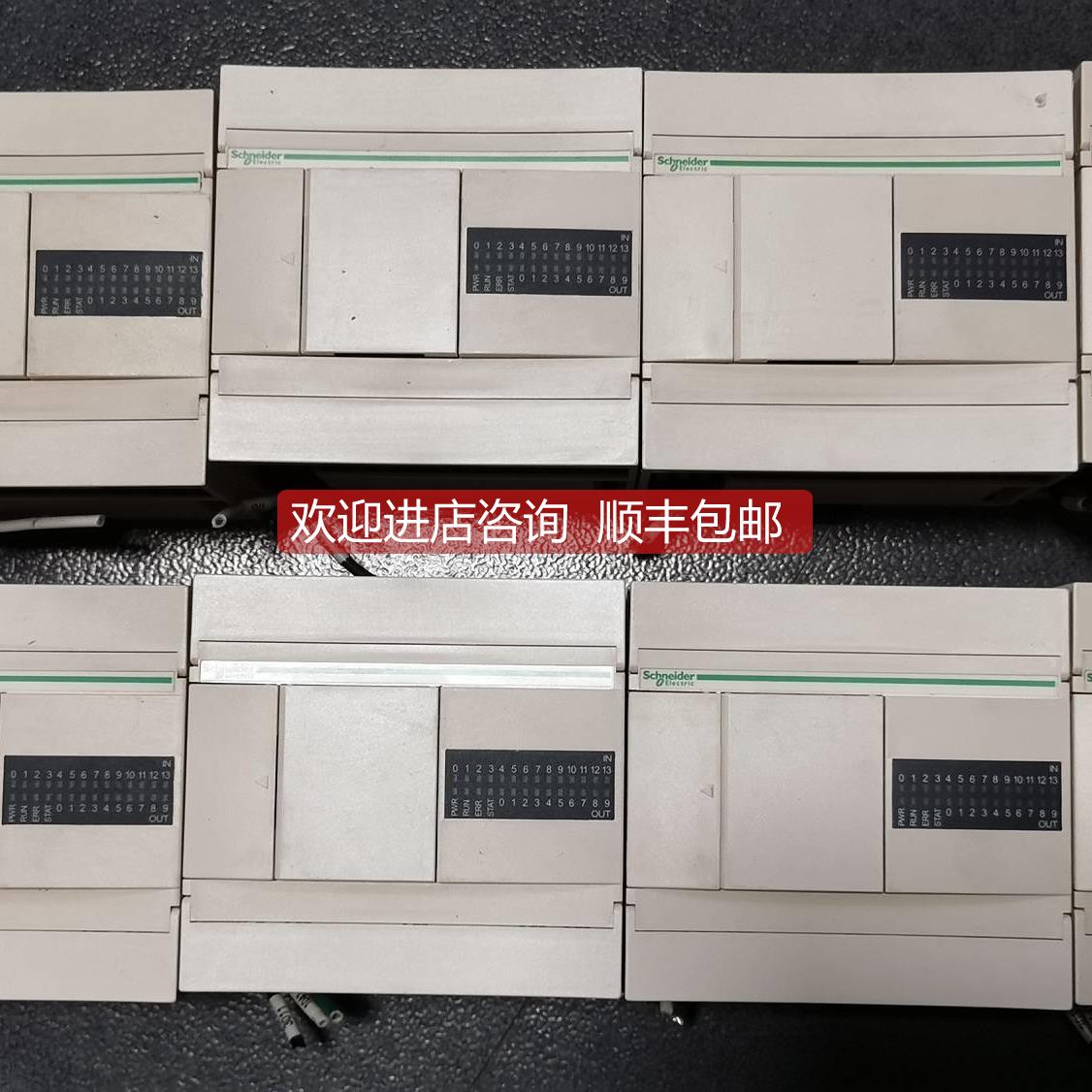 询价TWDLCAA24DRF TM2DMM8DRT TWDDMM8DRT PLC模块