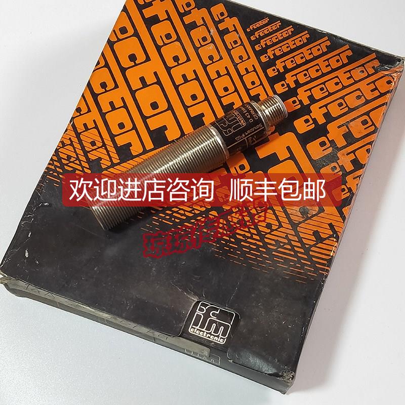 询价IGA 3005-BPKG US-100-DPS易福门IFM应传器接近开关接插